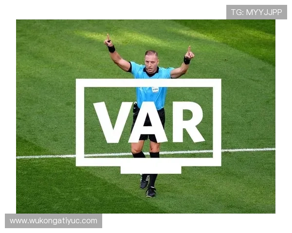 VAR延迟判罚到底如何影响比赛节奏和裁判权威？
