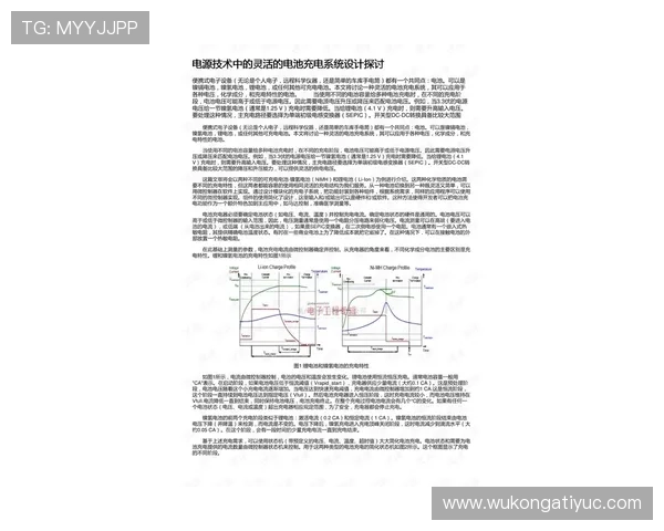 曹圭成技术特点解析：灵活跑位、强冲击力与持续提升的射术效率