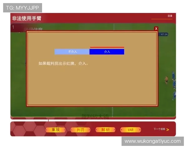 深入解读篮球规则中手部接触判定的具体标准与判罚尺度