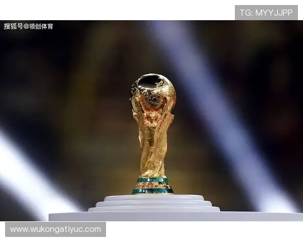 2026世界杯完整版晋级比较详解