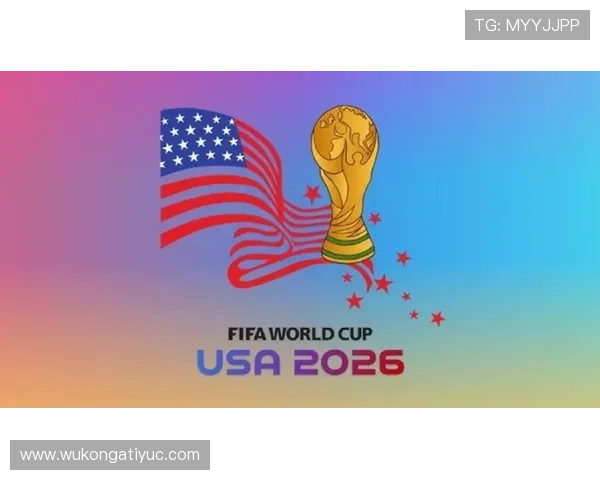 2026世界杯同洲回避规则如何执行 2026世界杯同洲回避规则如何执行