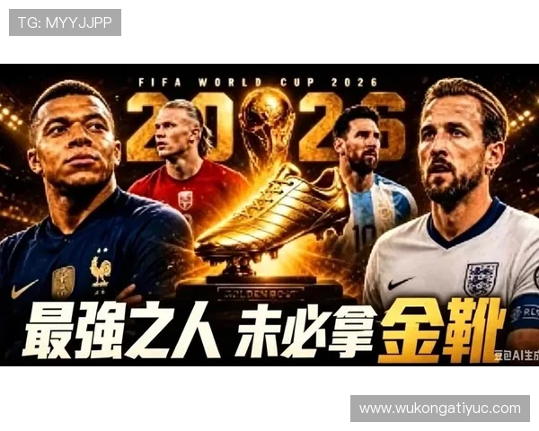 2026世界杯小组赛盘点：强队晋级、巨星纪录、黑马球队和替补奇兵