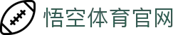 悟空体育网页端 - 在线体育赛事观看平台
